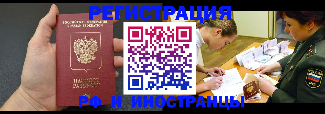 найти адрес прописки в Саратовской области
