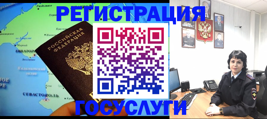прописка поиск в Саратовской области
